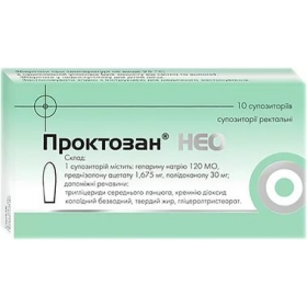 ПРОКТОЗАН НЕО суппозитории ректал. контурн. ячейк. уп. №10