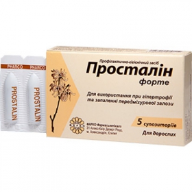 ПРОСТАЛИН ФОРТЕ ПРОФИЛАКТИЧЕСКО-ГИГИЕНИЧЕСКОЕ СРЕДСТВО суппозитории №5