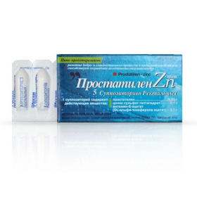 ПРОСТАТИЛЕН-ЦИНК суппозитории ректал. блистер №5