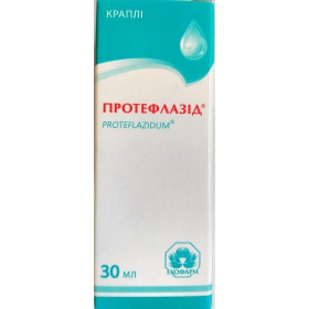 ПРОТЕФЛАЗИД капли фл. 30 мл