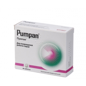 ПУМПАН табл. №48