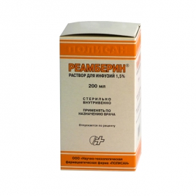 РЕАМБЕРИН р-р д/инф. фл. 200 мл