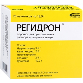 РЕГИДРОН порошок дозир. пакет 18,9 г №20