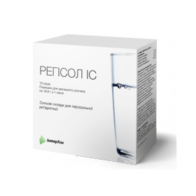 РЕГИСОЛ ІС порошок д/оральн. р-ра саше 18,9 г №10