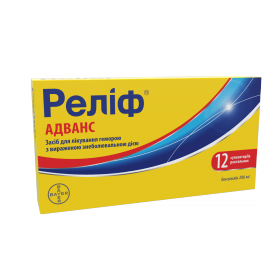 РЕЛІФ АДВАНС супозиторії ректальні №12