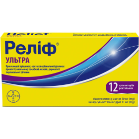 РЕЛІФ ультра супозиторії ректальні №12