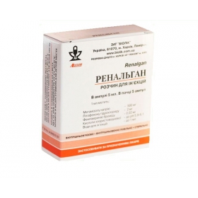 РЕНАЛЬГАН-БИОЛЕК раствор для инъекций амп. 5 мл №5