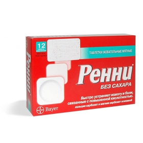 РЕННІ без цукру табл. жувальні з м'ятним смаком №12