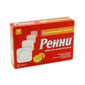 РЕННІ з апельсиновим смаком табл. жувальні №12