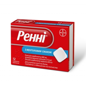РЕННІ з ментоловим смаком табл. жувальні №12