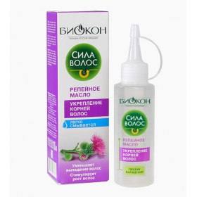 РЕПЕЙНОЕ МАСЛО «УКРЕПЛЕНИЕ КОРНЕЙ ВОЛОС» серии «СИЛА ВОЛОС» 100 мл