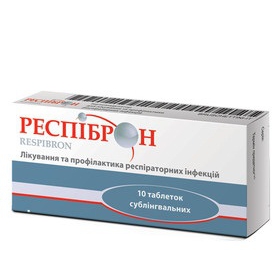 РЕСПИБРОН табл. сублингвал. №10