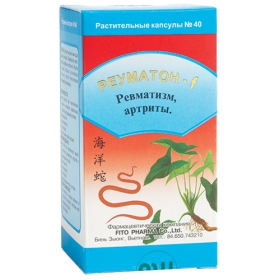 РЕУМАТОН-F капс. №40