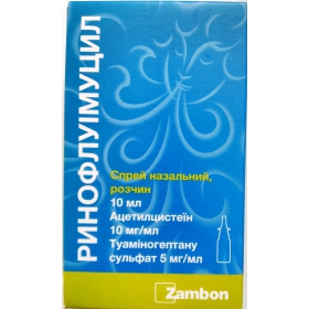 РИНОФЛУИМУЦИЛ аэрозоль назальный фл. 10 мл