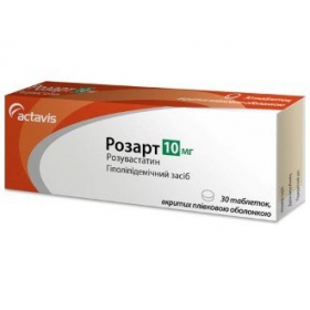 РОЗАРТ табл. п/плен. оболочкой 10 мг блистер №10