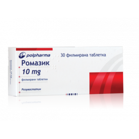 РОМАЗИК табл. п/плен. оболочкой 10 мг №30