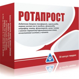 РОТАПРОСТ капс. тверд. уп. картон. №30