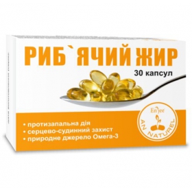 РЫБИЙ ЖИР 1 г капс. №30