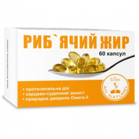 РЫБИЙ ЖИР 1 г капс. №60