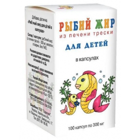 РЫБИЙ ЖИР ДЛЯ ДЕТЕЙ капс. 0,3 г №100