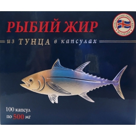 РЫБИЙ ЖИР ИЗ ТУНЦА капс. 500 мг блистер №100