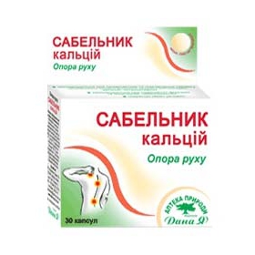 САБЕЛЬНИК КАЛЬЦИЙ ДОБАВКА ДИЕТИЧЕСКАЯ «АПТЕКА ПРИРОДЫ» №20 капс. №30