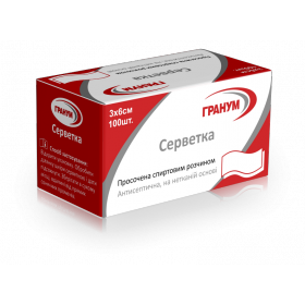 СЕРВЕТКИ просочені спиртовим розчином гранум 3смх6см №100