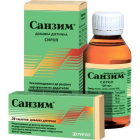 САНЗИМ СИРОП 120 мл