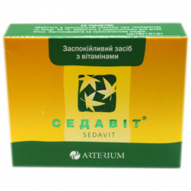 СЕДАВІТ табл. №20