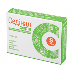 СЕДИНАЛ ФОРТЕ капс. №10