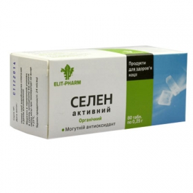 СЕЛЕН активний 0,25г №80