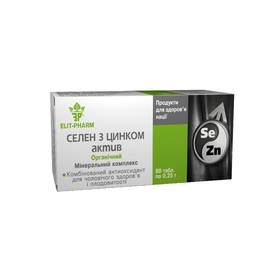 СЕЛЕН з цинком актив №80