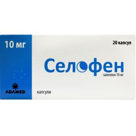 СЕЛОФЕН капс. 10мг №20