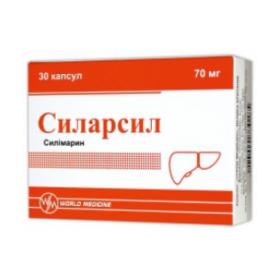 СИЛАРСИЛ капс. 70 мг №30