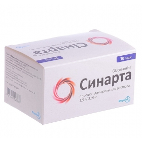 СИНАРТА порошок для орального розчину 1,5г саше 3,95г №30