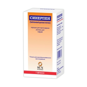 СИНЕРПЕН порошок д/р-ра д/инф. фл. 30 мл №1