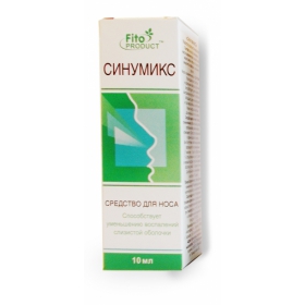 СИНУМІКС масло косметичне спрей 10мл