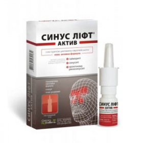 СИНУС-ЛИФТ АКТИВ С ЭКСТРАКТОМ ЦИКЛАМЕНА ЕВРОПЕЙСКОГО гель 10 мл
