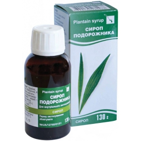 СИРОП ПОДОРОЖНИК банка 130г