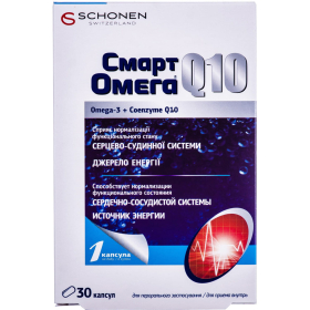 СМАРТ ОМЕГА Q10 капс. №30