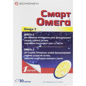 СМАРТ ОМЕГА капс. №30