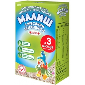 СМЕСЬ СУХАЯ МОЛОЧНАЯ «МАЛЫШ БЫСТРОГО ПРИГОТОВЛЕНИЯ» С ОВСЯНОЙ МУКОЙ (ТОЛОКНОМ) с 3 месяцев 350 г