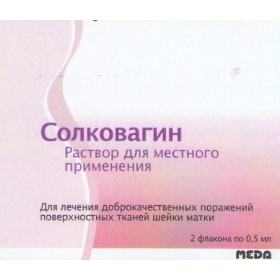 СОЛКОВАГИН р-р фл. 0,5 мл №2