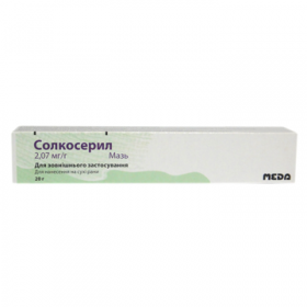 СОЛКОСЕРИЛ мазь 2,07 мг/г туба 20 г