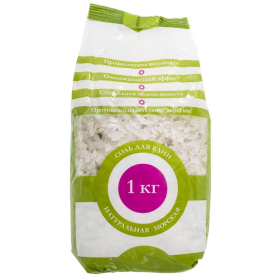 СОЛЬ КОСМЕТИЧЕСКАЯ ДЛЯ ВАНН 1 кг, натуральн. морская