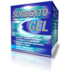 СОРБЕНТОГЕЛЬ гель оральный 0,7 г/г контейнер 135 г, коробка №1