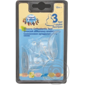 СОСКА силіконова 18/127, анатомічна швидка №2