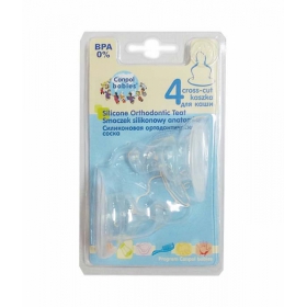 СОСКА силіконова 18/128, анатомічна каша №2