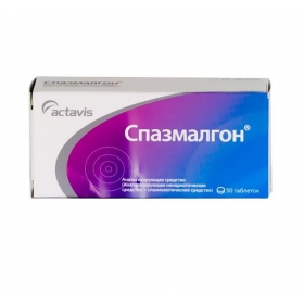 СПАЗМАЛГОН табл. №50
