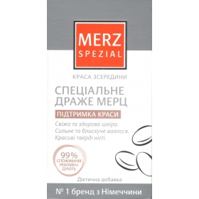СПЕЦІАЛЬНЕ драже МЕРЦ №60
